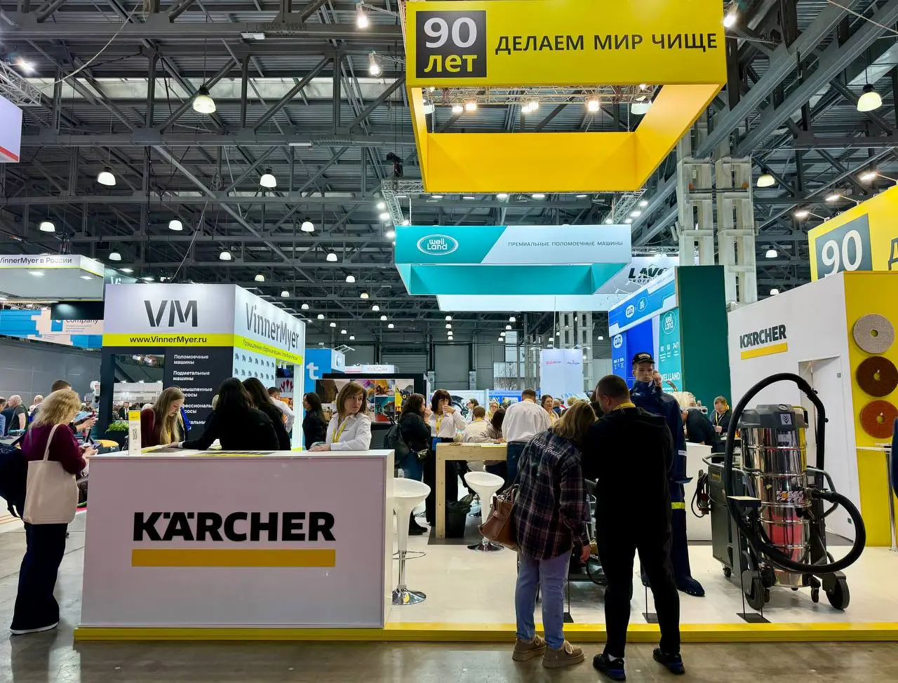 CleanExpo Moscow 27-я международная выставка оборудования и средств для профессиональной уборки, санитарии, гигиены, химической чистки и стирки