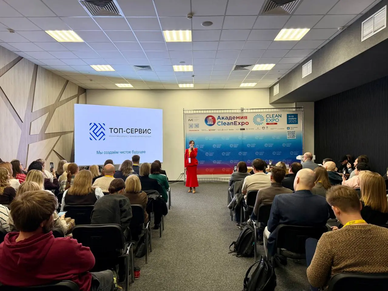 CleanExpo Moscow 27-я международная выставка оборудования и средств для профессиональной уборки, санитарии, гигиены, химической чистки и стирки