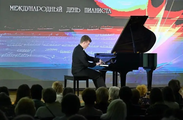 Международный день пианиста в Ступинской филармонии