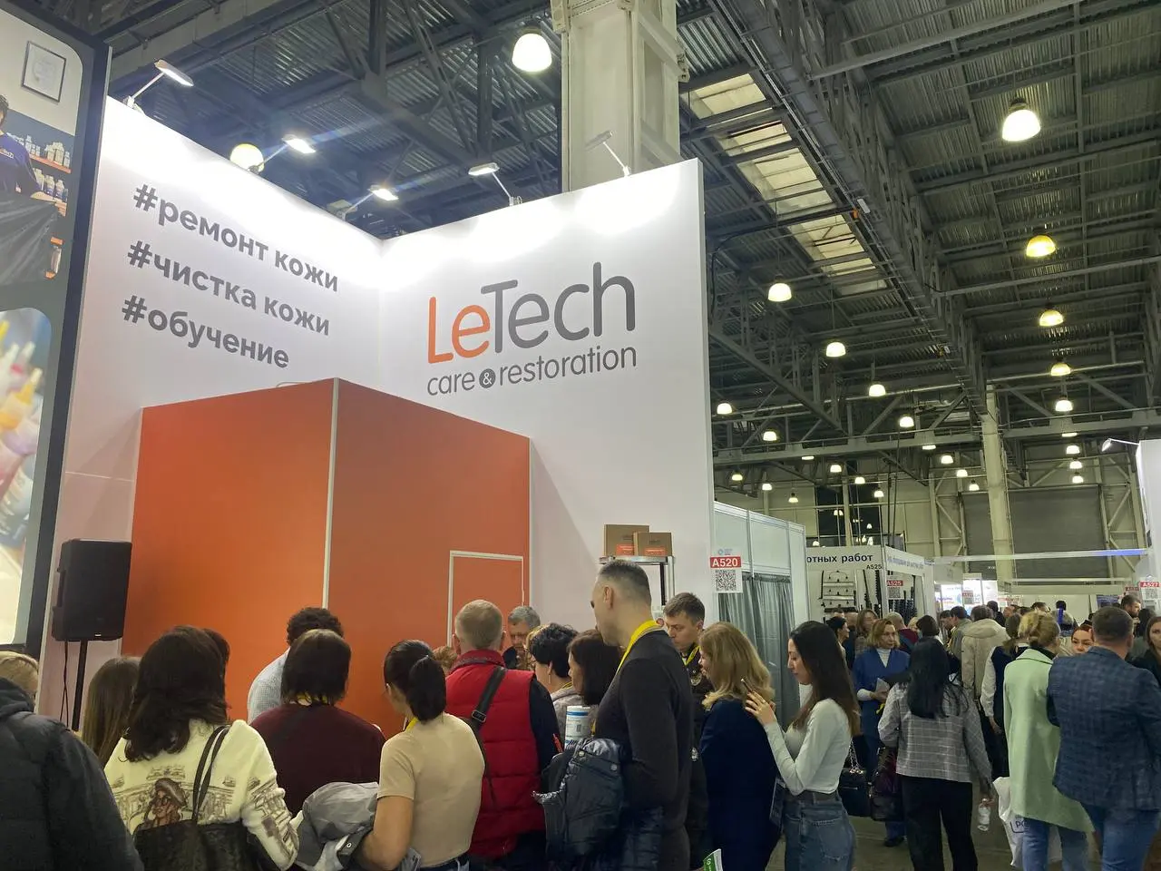 первого дня выставки CleanExpo Moscow