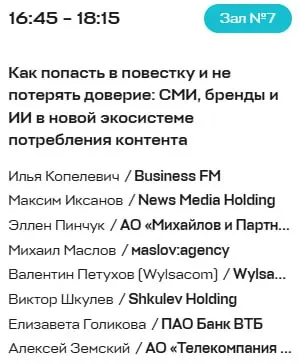 Как отличить новые медиа от медиаконтрафакта?