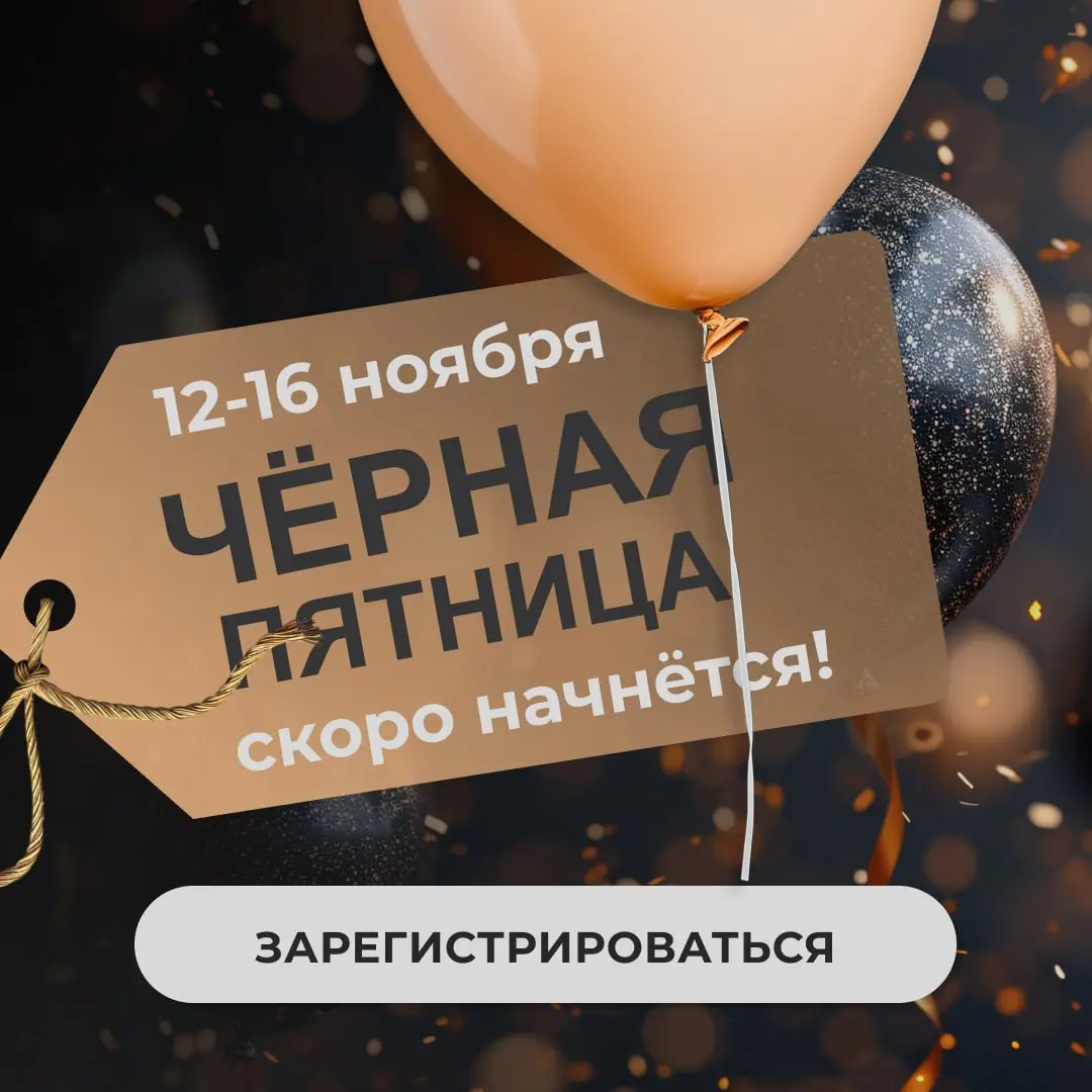 Бесплатный 7-дневный марафон