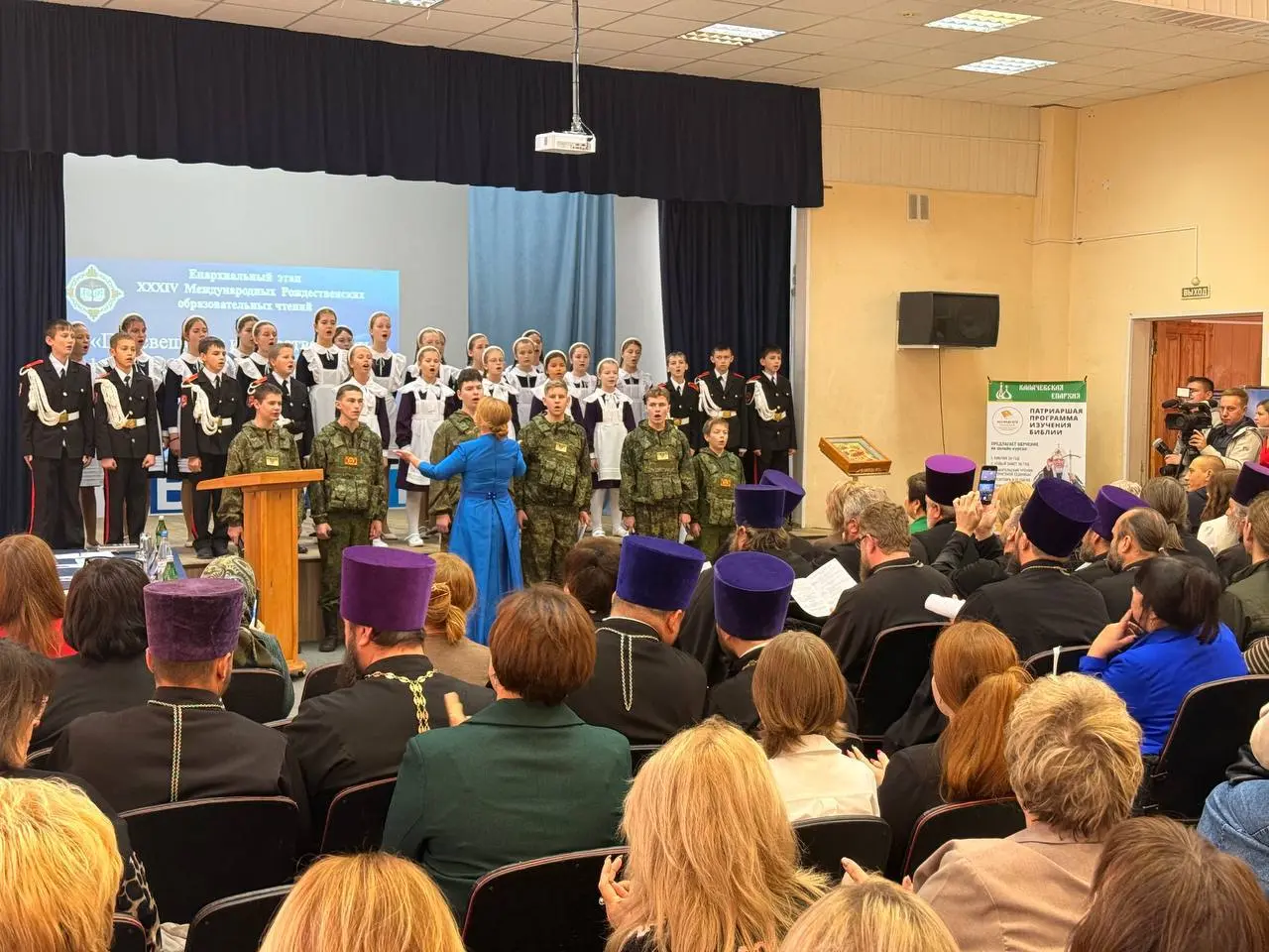 Епархиальный этап XXXIV Международных Рождественских образовательных чтений Калачевской епархии в ВИЭПП