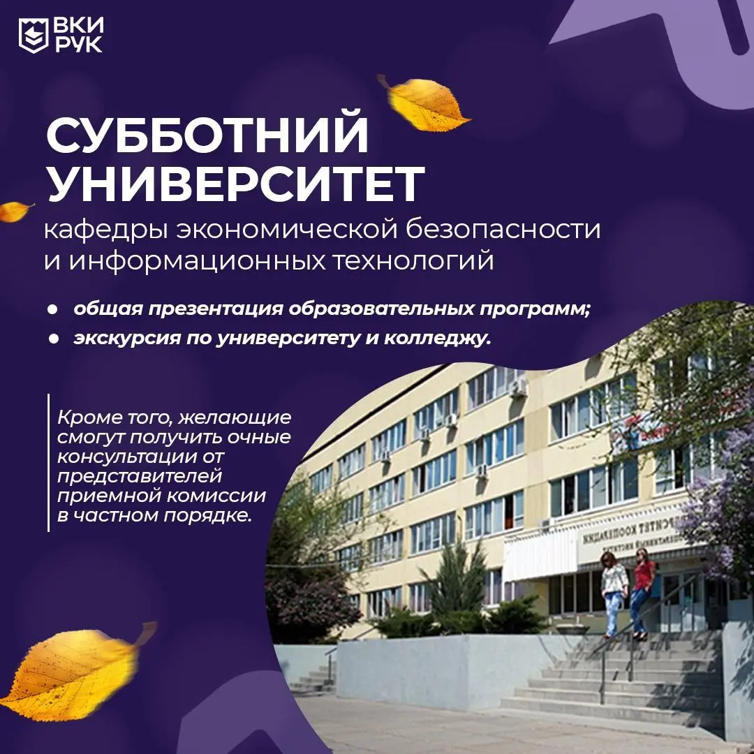 ДЕНЬ ОТКРЫТЫХ ДВЕРЕЙ