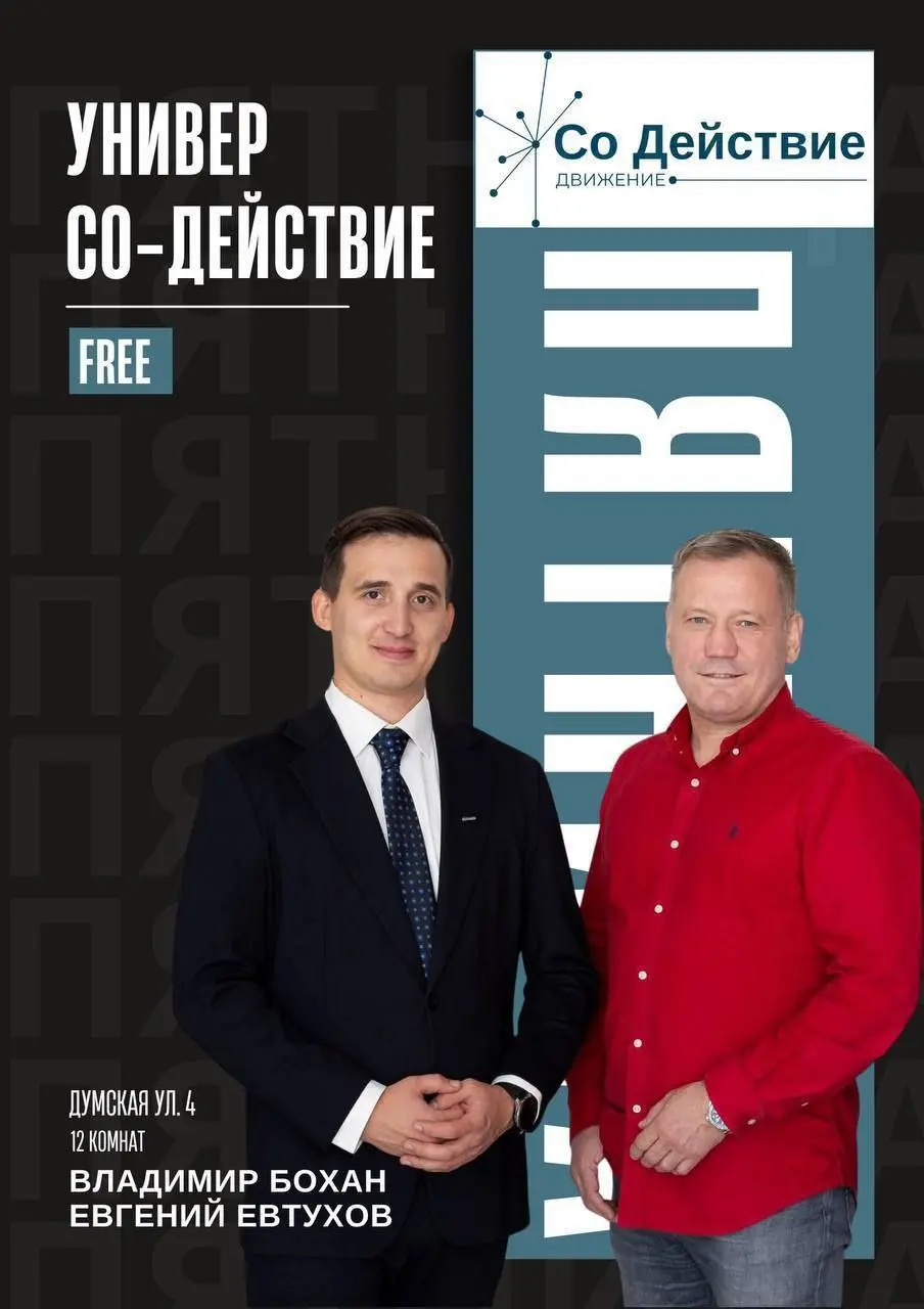 БИЗНЕС-РАЗБОРЫ: Выведи свой проект на новый уровень!