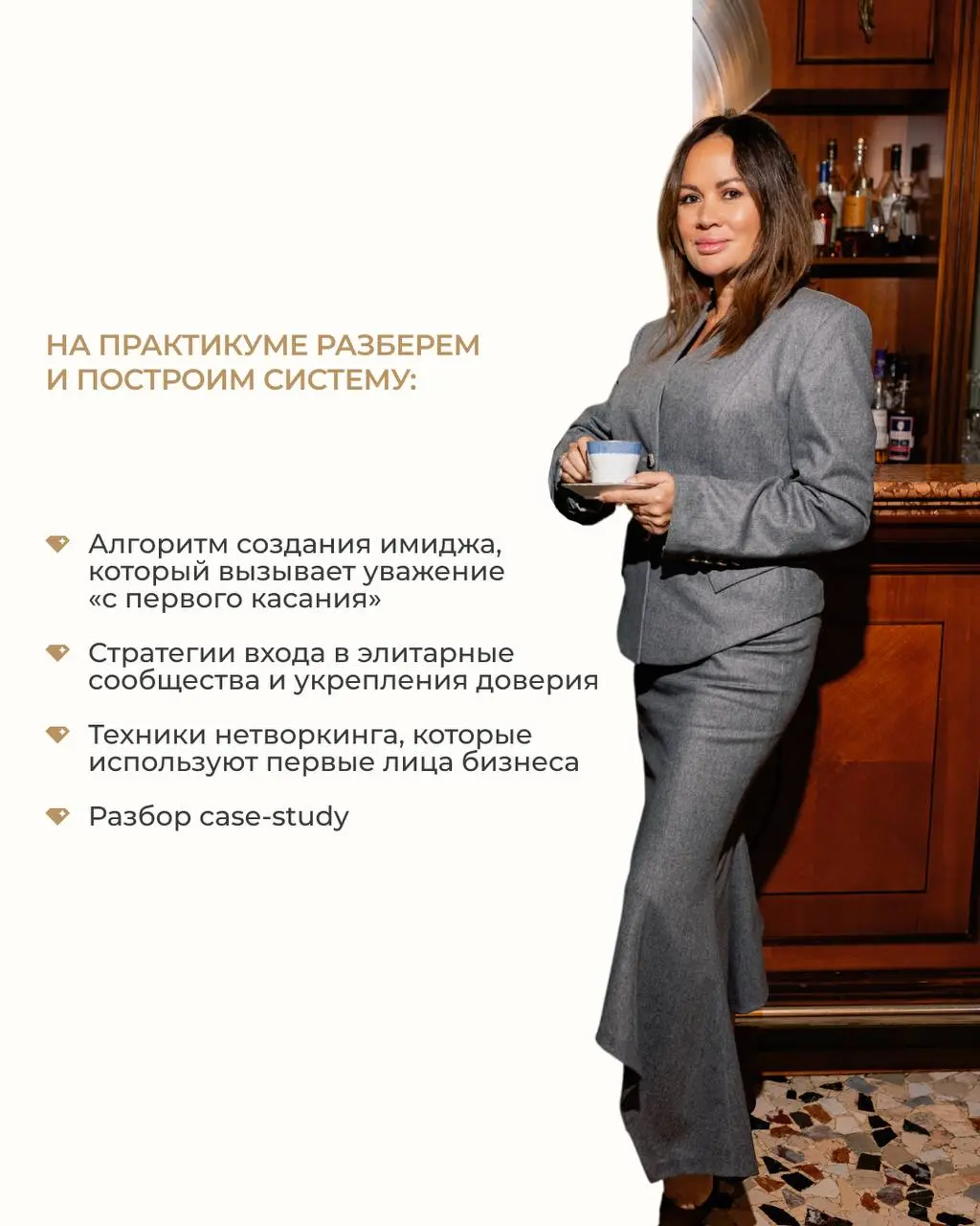 Личный бренд премиум-класса: ваш пропуск в мир влияния и элитарных кругов
