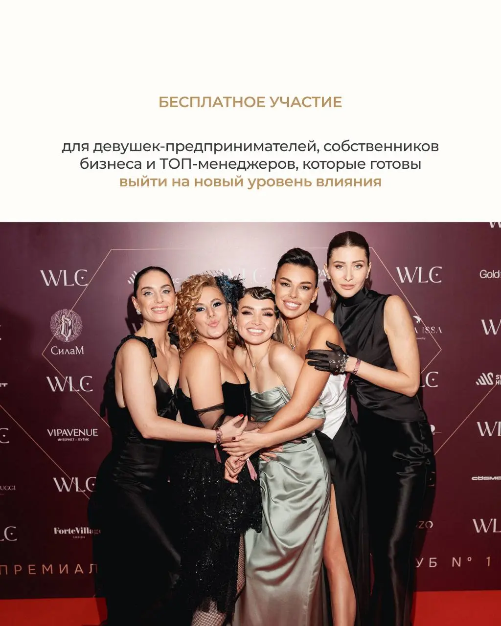 Личный бренд премиум-класса: ваш пропуск в мир влияния и элитарных кругов