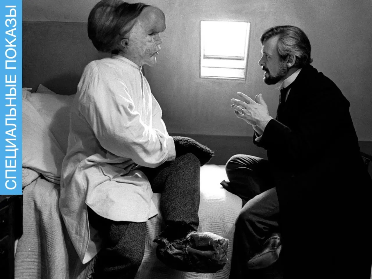 "Человек-слон" Дэвида Линча — возвращается в кино в 4К-реставрации