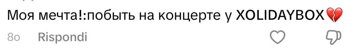Концерт праздничной коробки