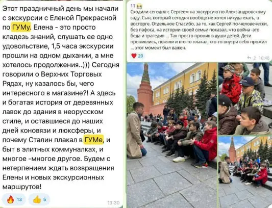 Экскурсии по центру Москвы