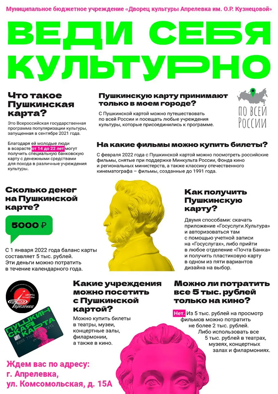 Спектакль «Женитьба» по пьесе Н.В. Гоголя