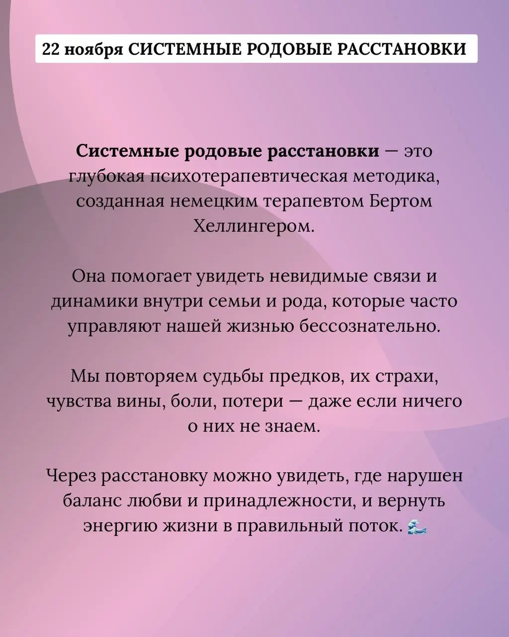 трансформационные встречи с учителем Дмитрием Пшонко