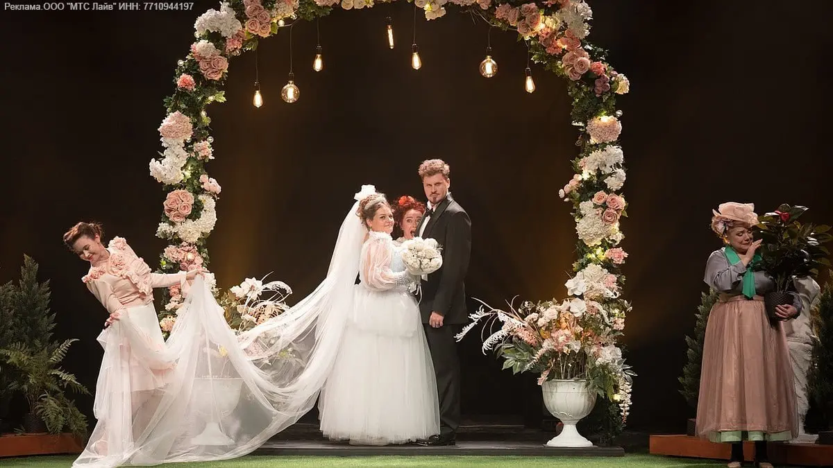 Женитьба Бальзаминова