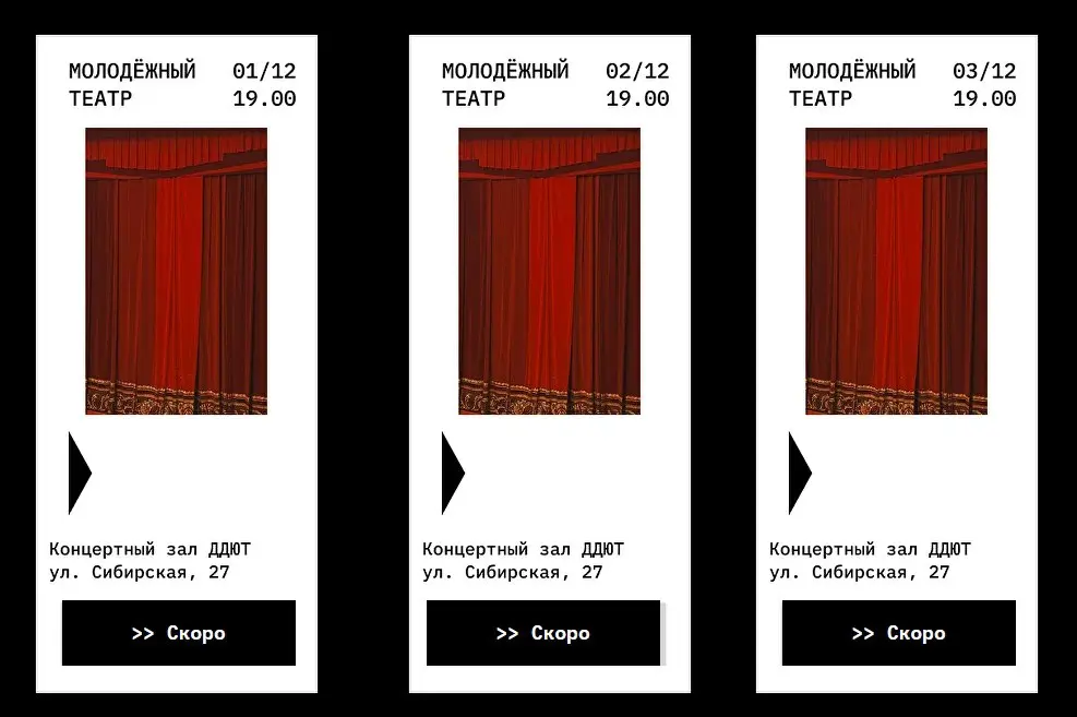 Фестиваль пермского искусства