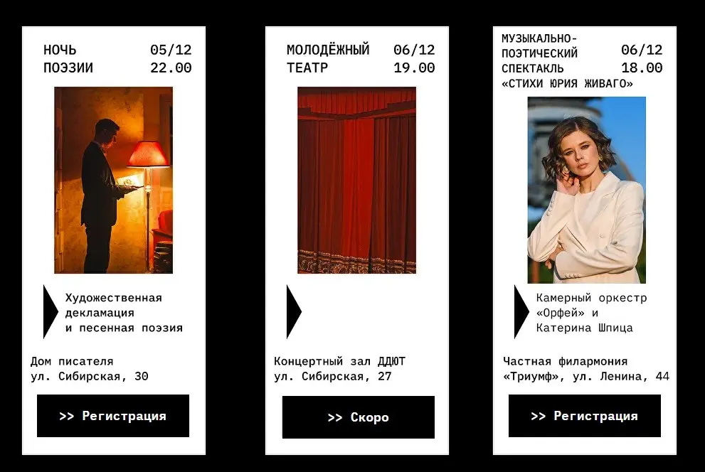 Фестиваль пермского искусства