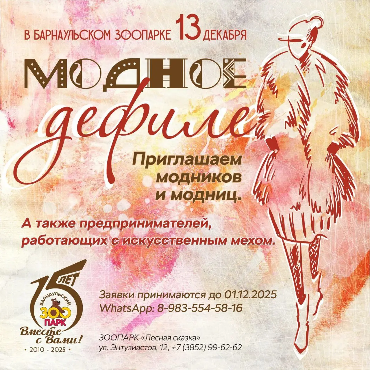 Красота НЕ ТРЕБУЕТ жертв