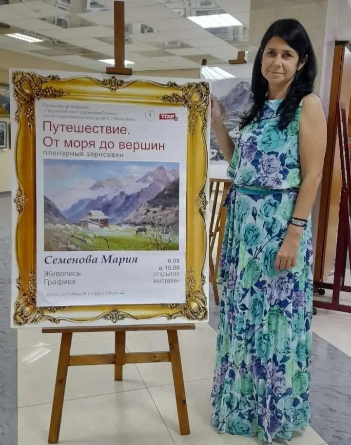 Творческая встреча с Марией Семеновой