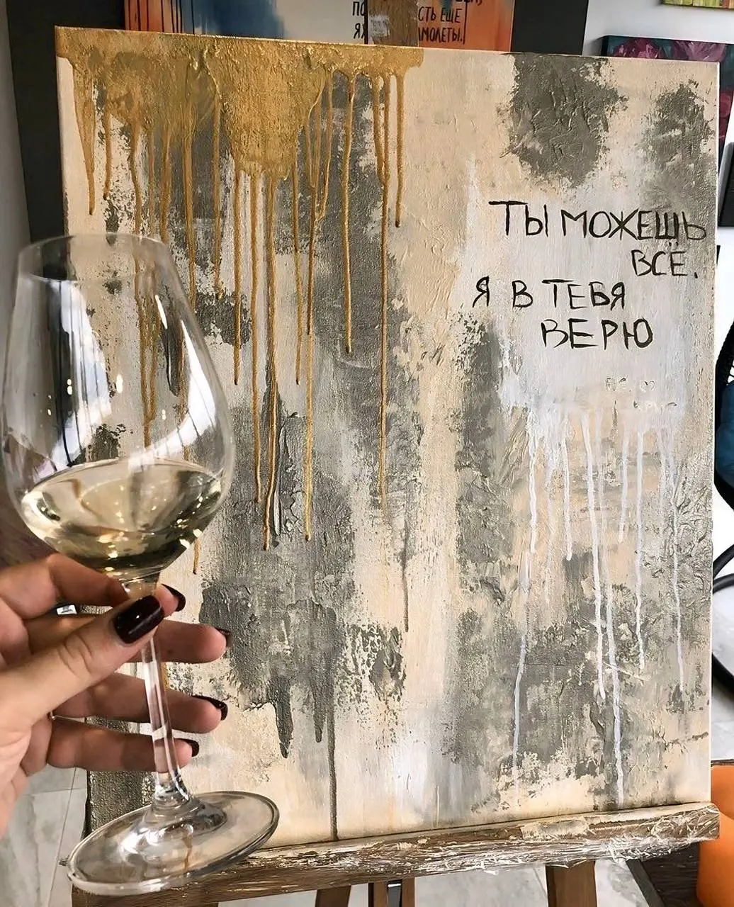 Арт-вечеринка по Пушкинской карте