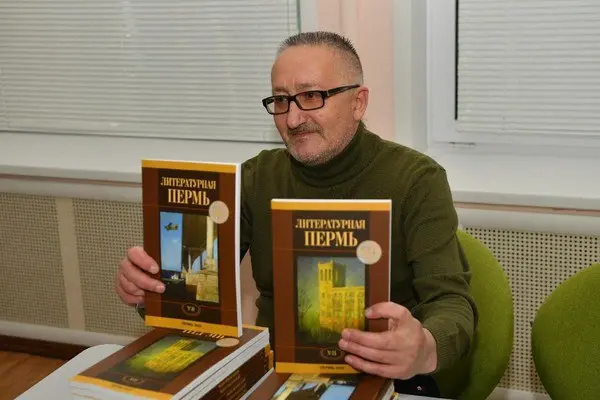 Презентация альманаха "Литературная Пермь"
