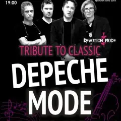 Хиты DEPECHE MODE с оркестром 4.01 в Уфе | Билеты