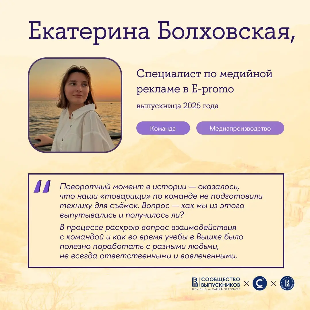 Alumni Network Meeting