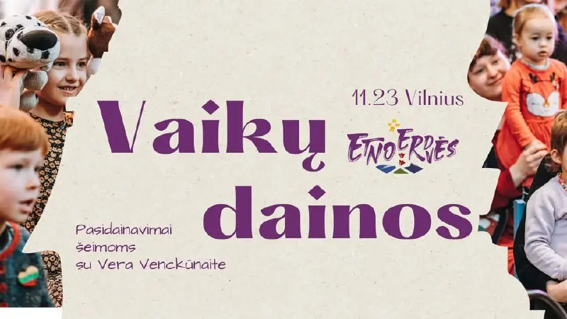 Семейное музыкальное мероприятие с литовскими песнями