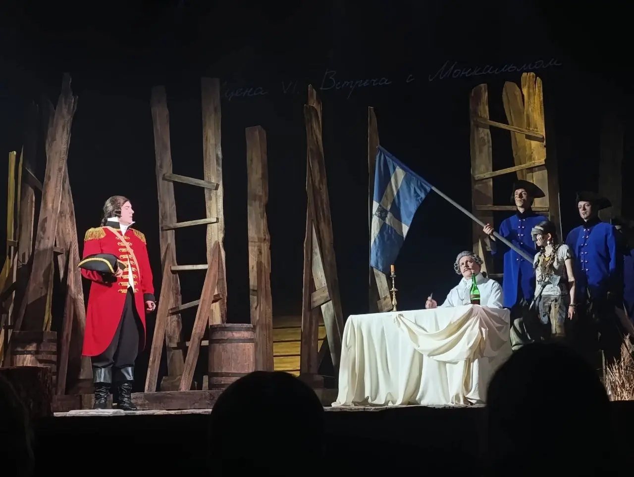 Эпический роман на сцене: Последний из могикан