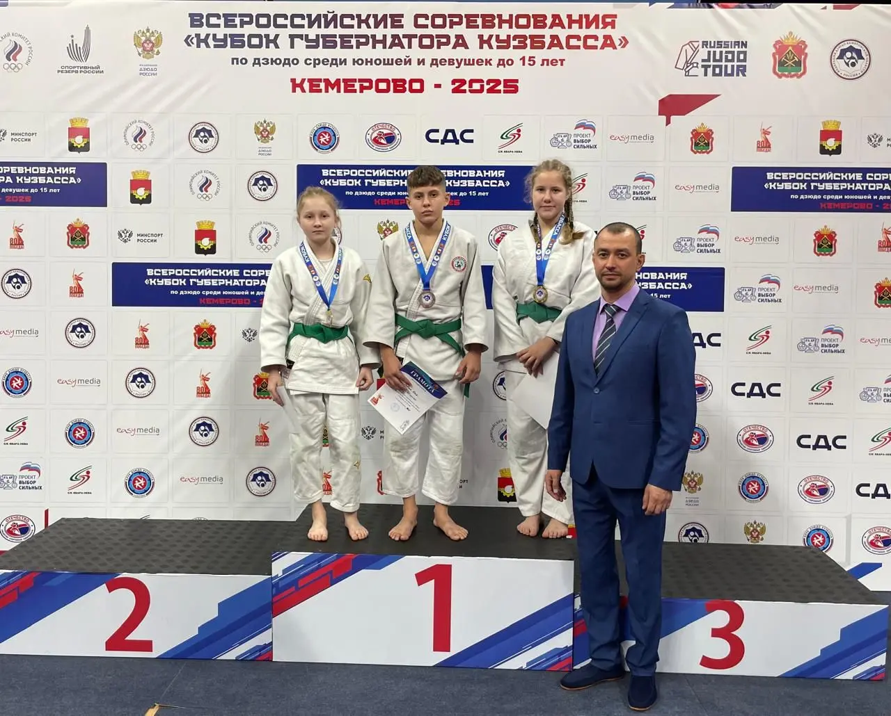 Итоги «Кубка Губернатора Кузбасса» по дзюдо: хакасские спортсмены в призёрах