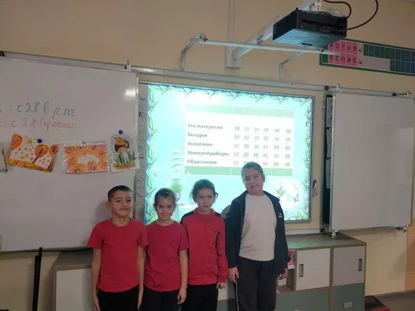 Программа "Экономным я живу – свет и воду берегу!"