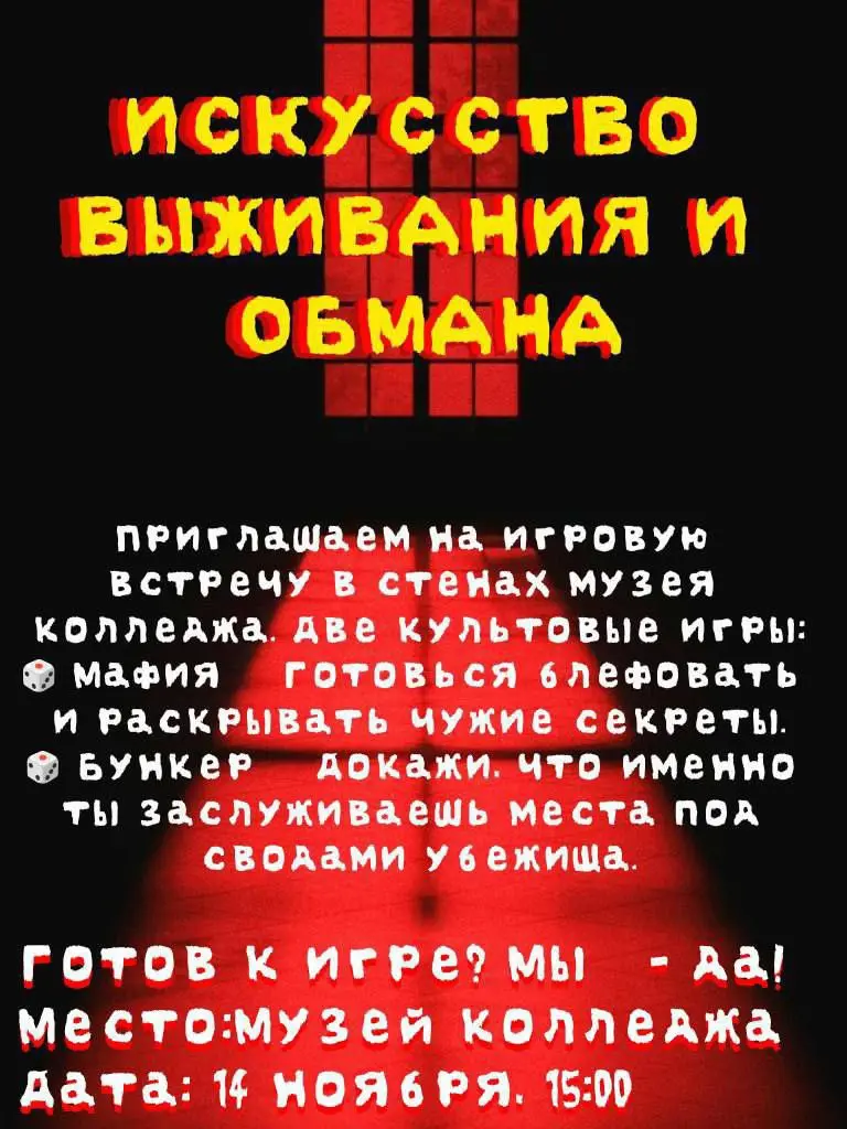 Хочешь испытать свои чувства и интуицию? Тогда тебе к нам