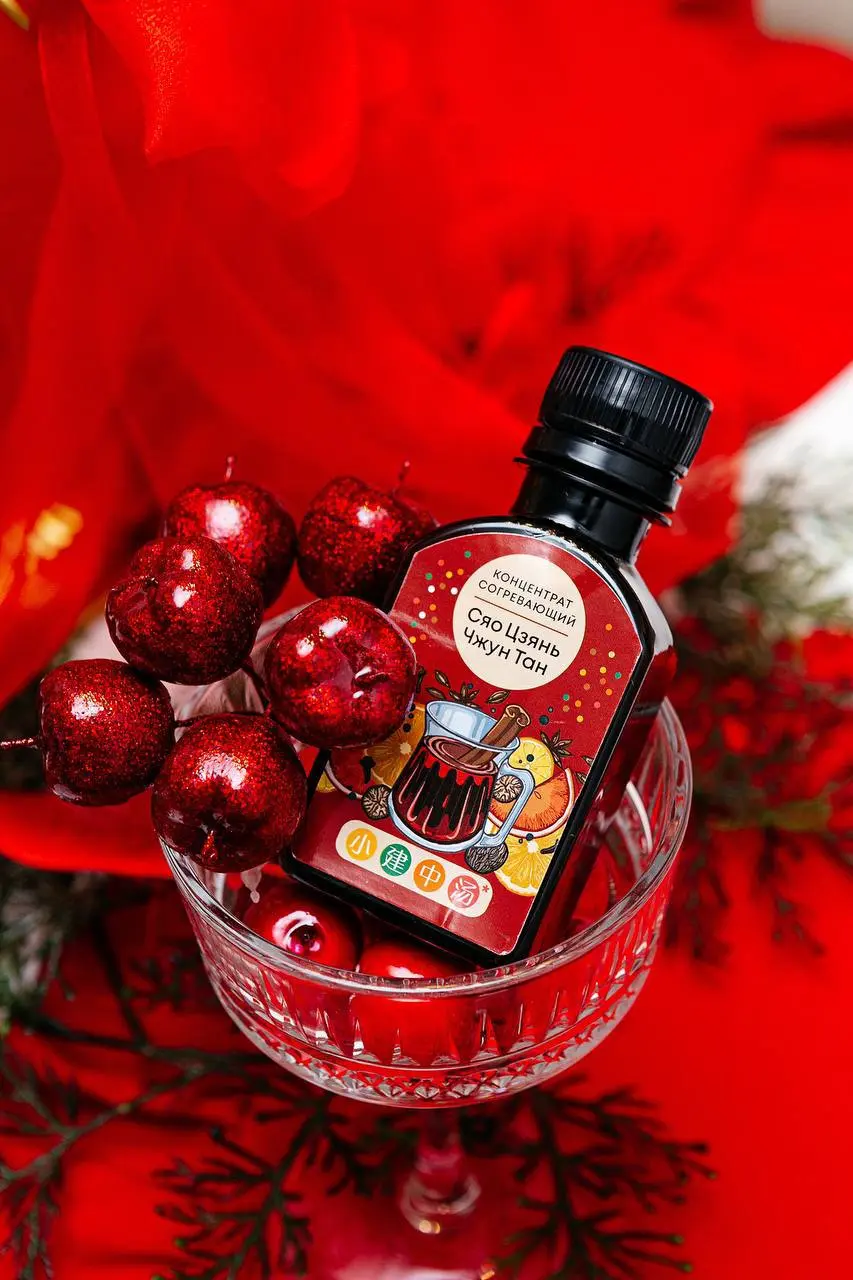 Концентрат для приготовления безалкогольного напитка “Сяо Цзянь Чжун Тан”