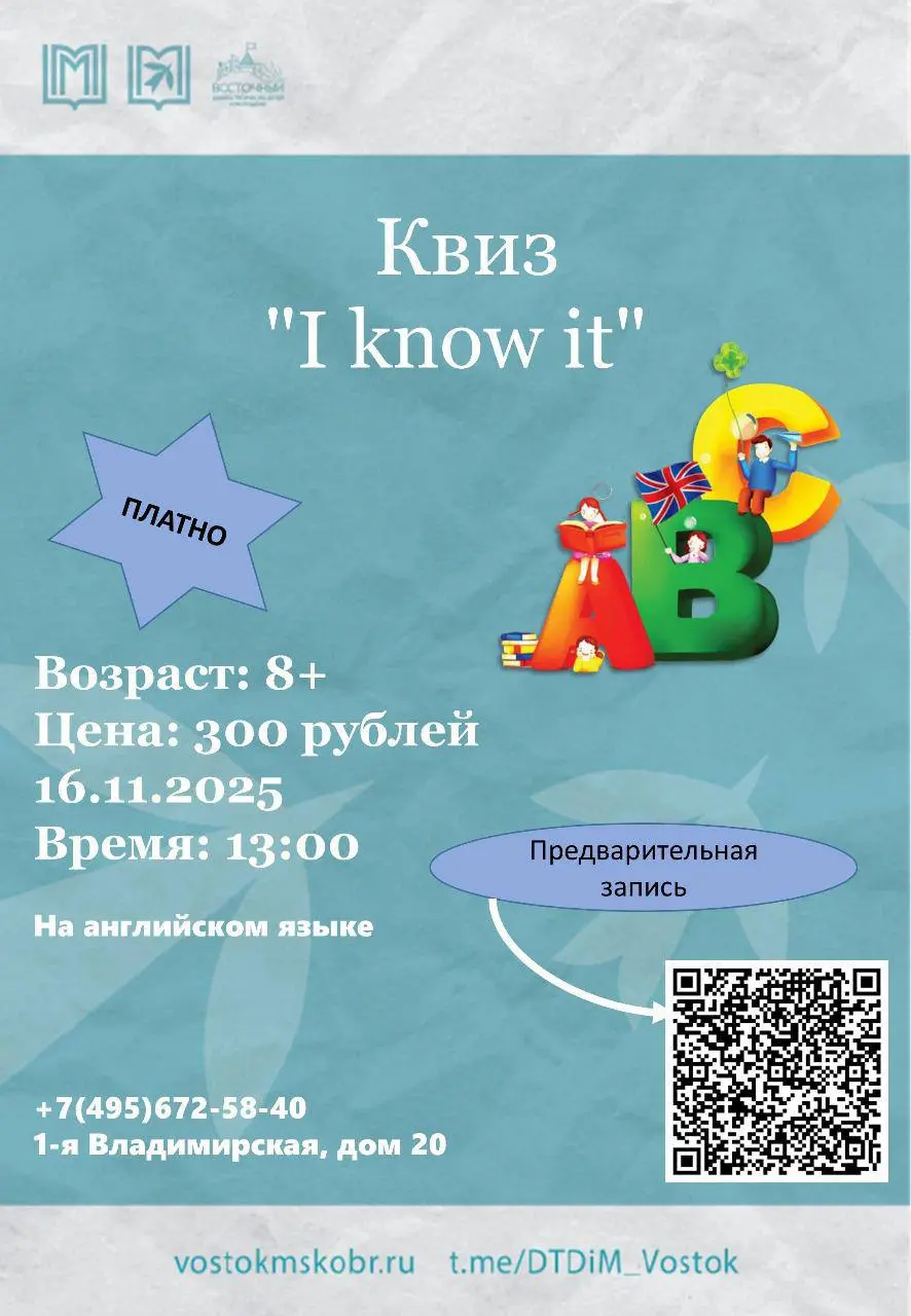 Мастер-классы: Брелок (плетение) и I know it