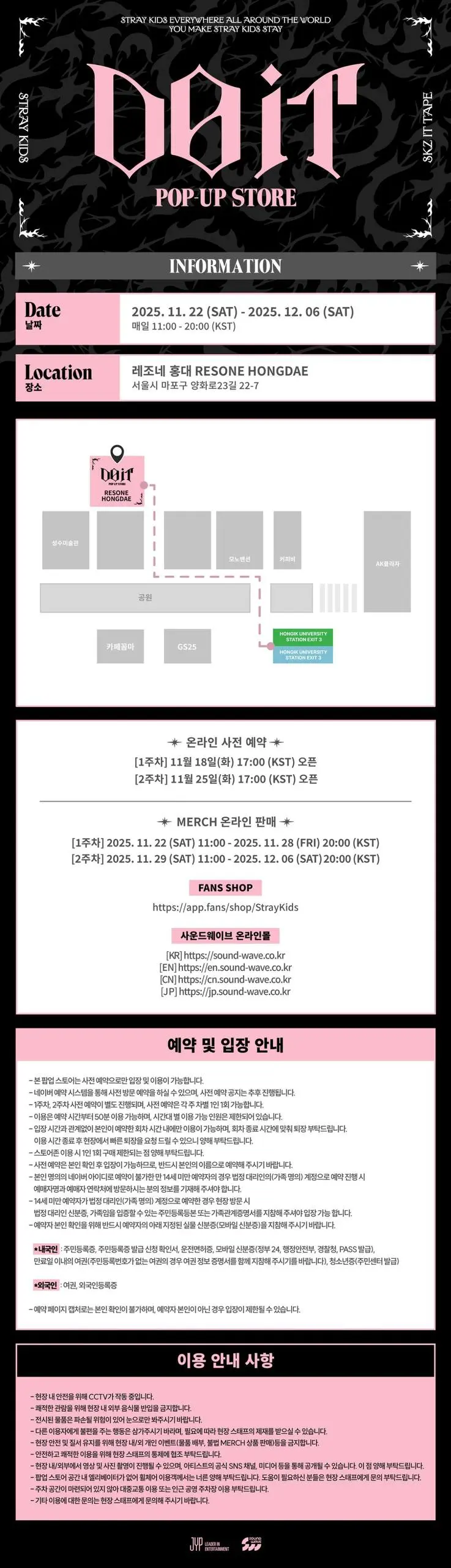 Stray Kids "DO IT" POP-UP STORE