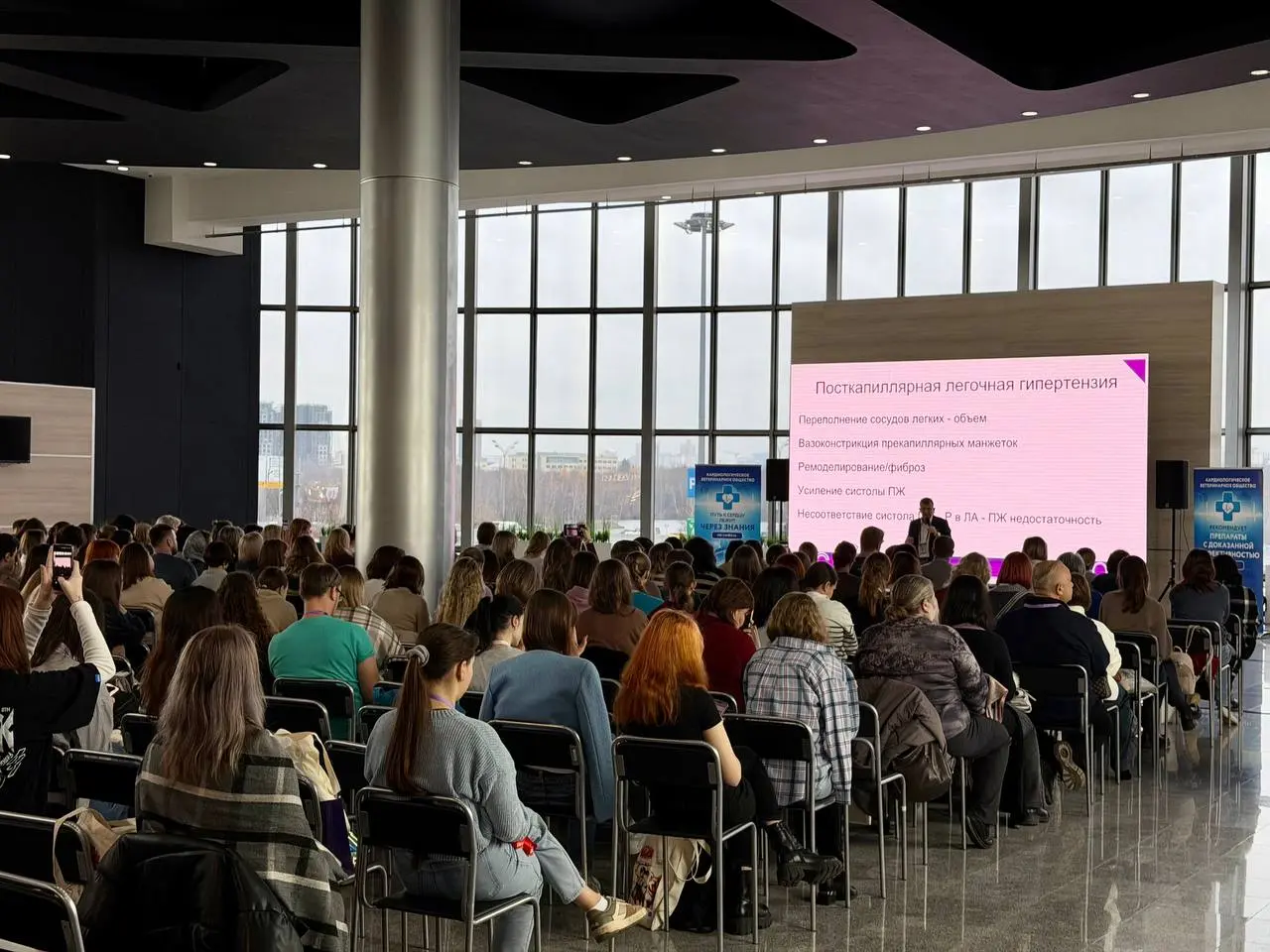 Национальная ветеринарная конференция