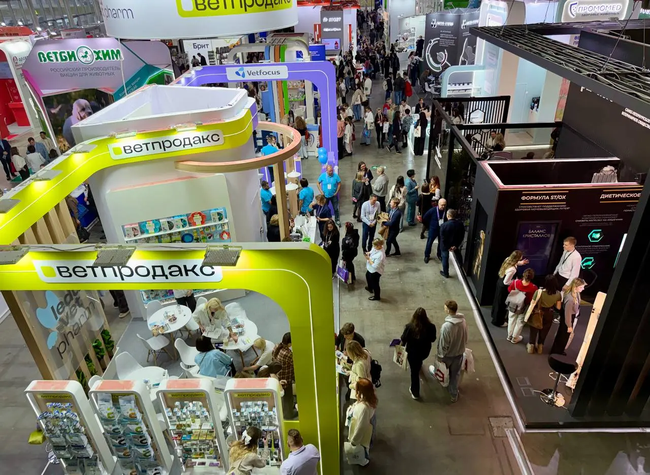 Национальная ветеринарная конференция