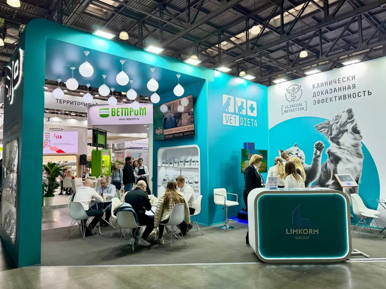 Национальная ветеринарная конференция