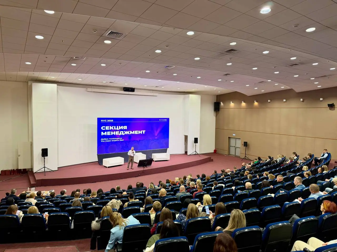 Национальная ветеринарная конференция