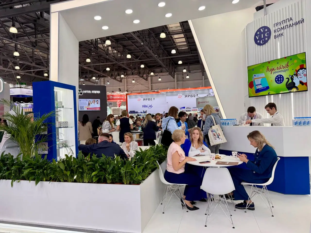 Национальная ветеринарная конференция