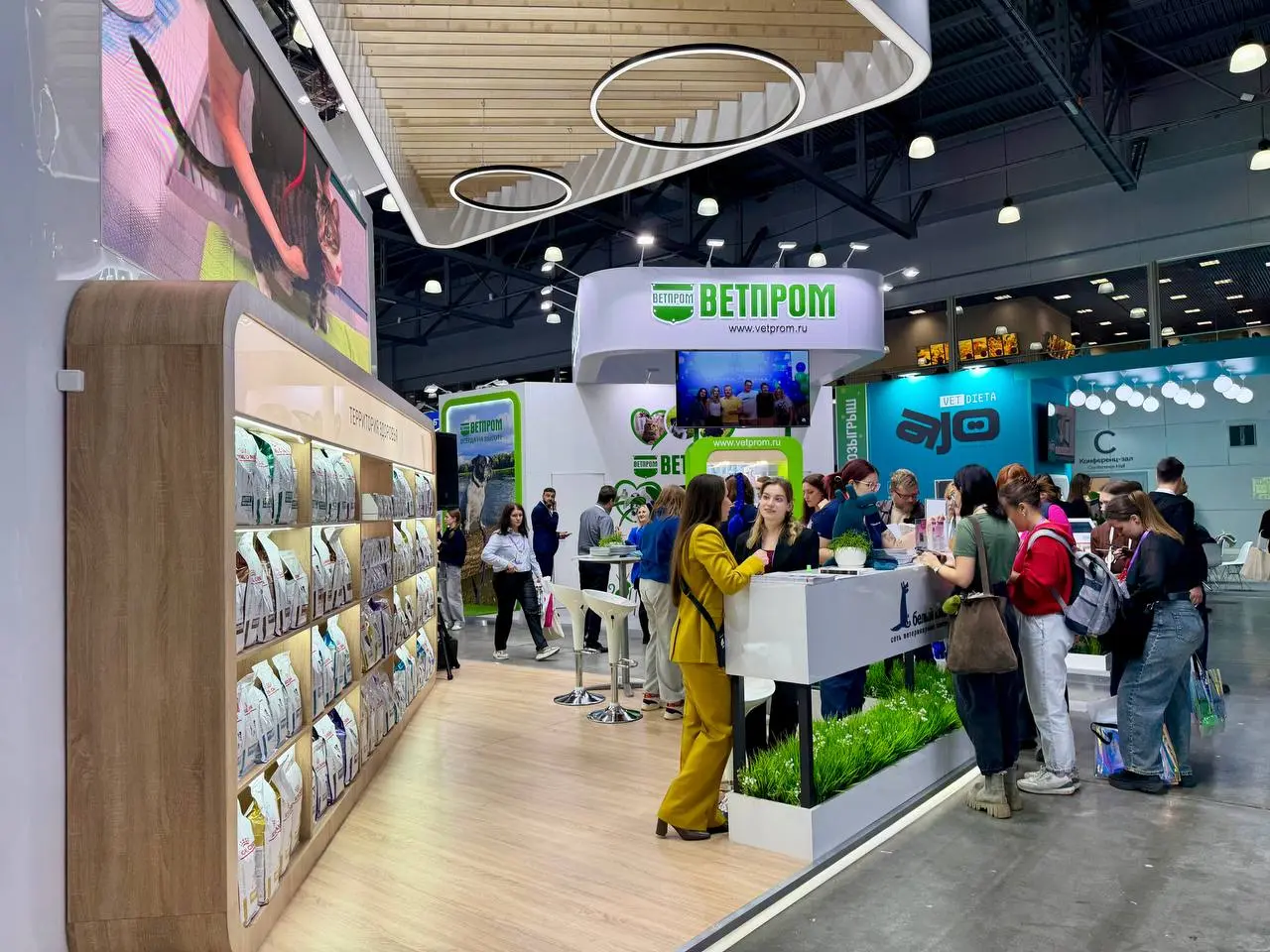 Национальная ветеринарная конференция