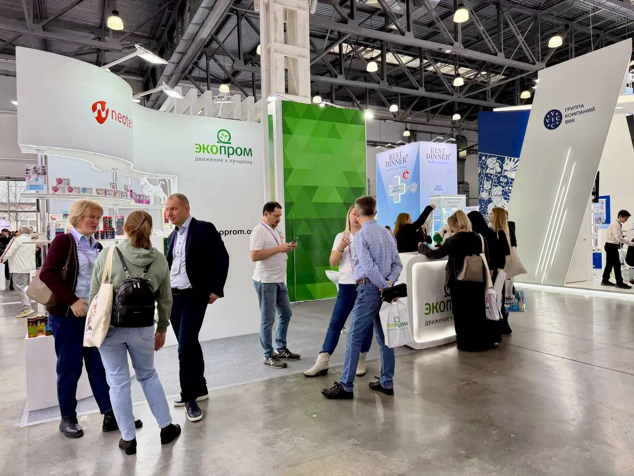 Национальная ветеринарная конференция