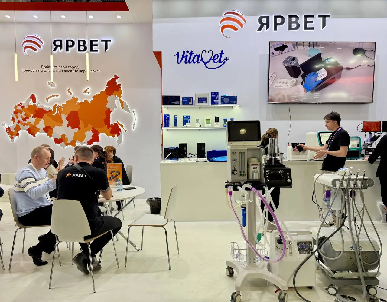 Национальная ветеринарная конференция