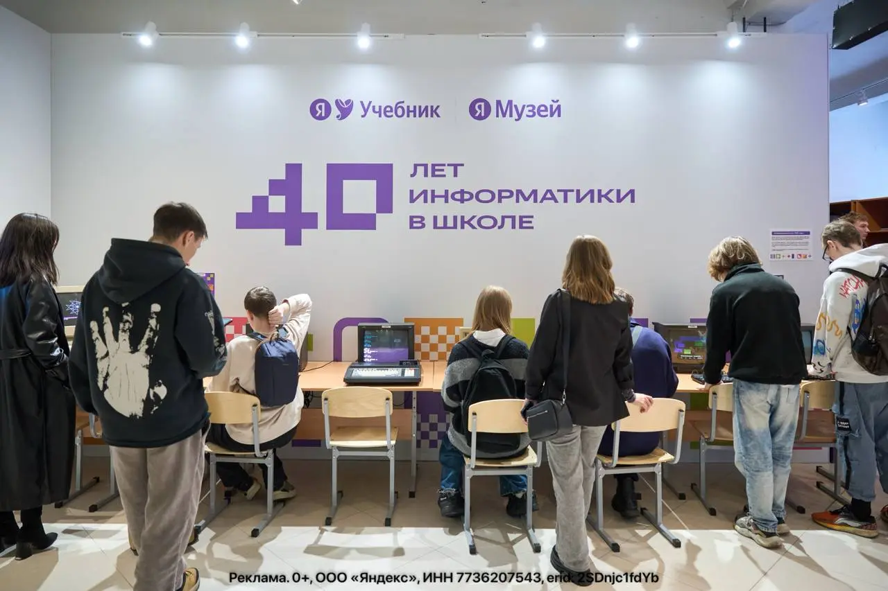 Необычная выставка: от Микроши до AI‑тренера