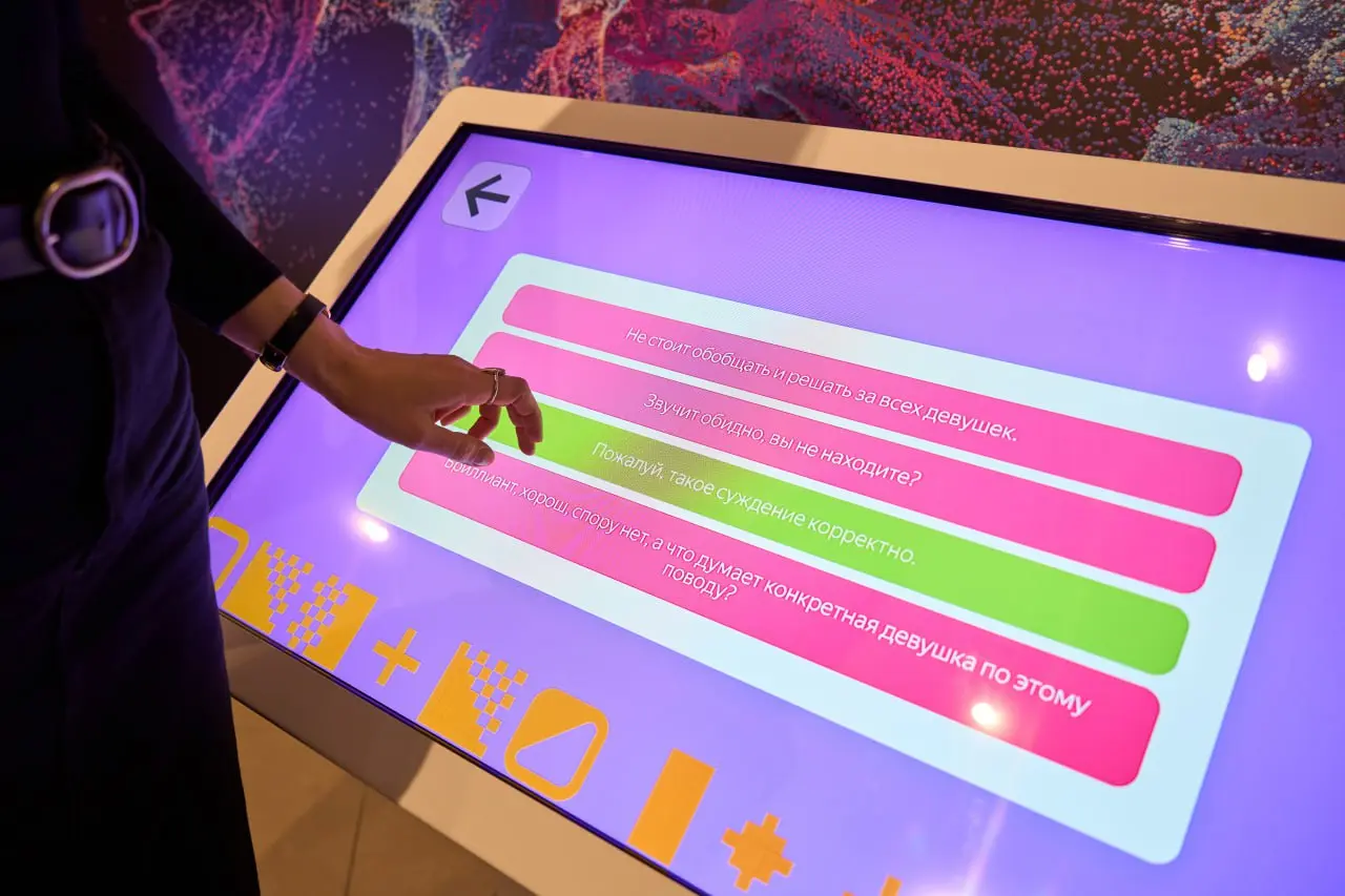 Необычная выставка: от Микроши до AI‑тренера