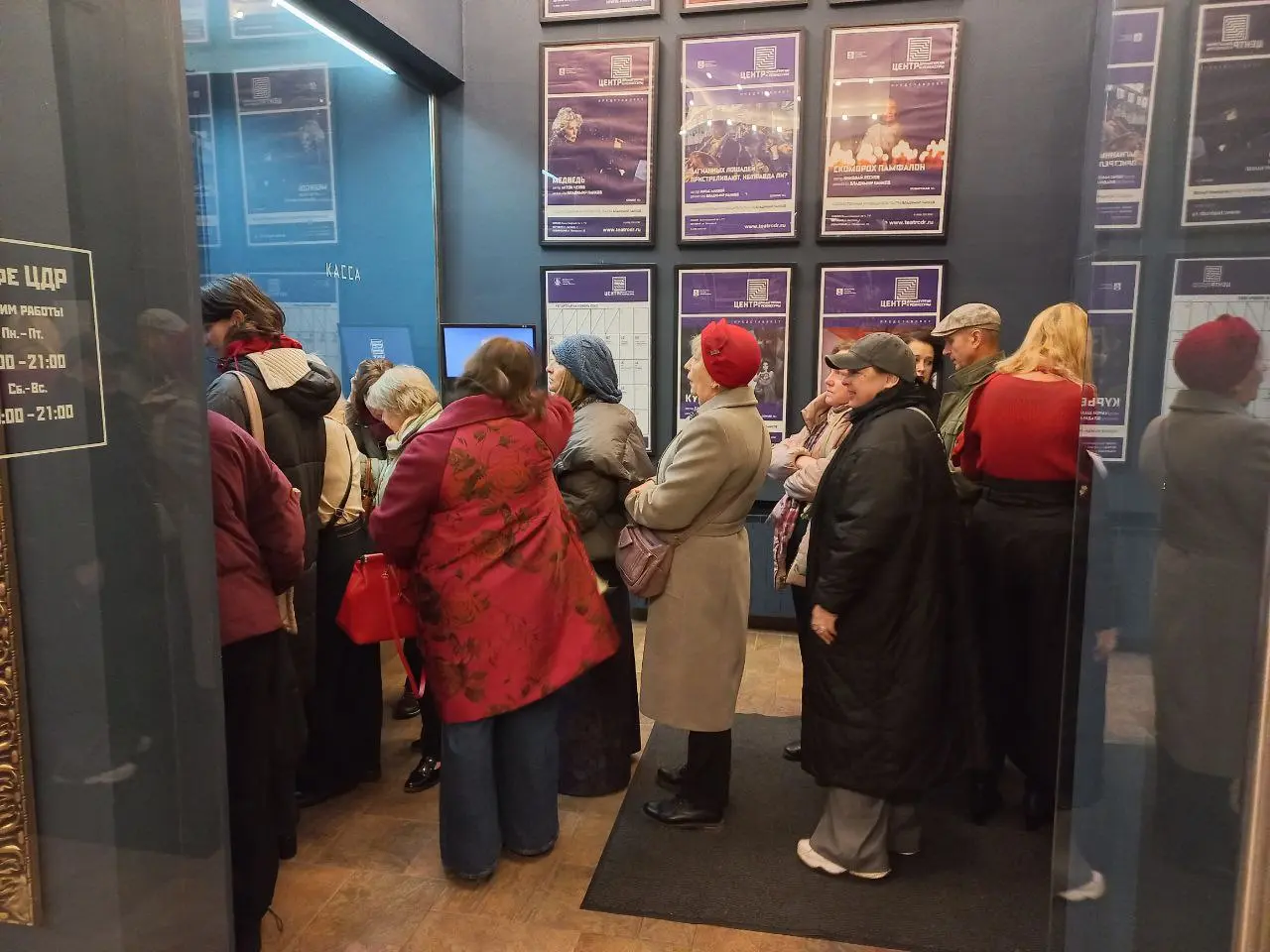 Курьера (помните позднесоветский фильм?)