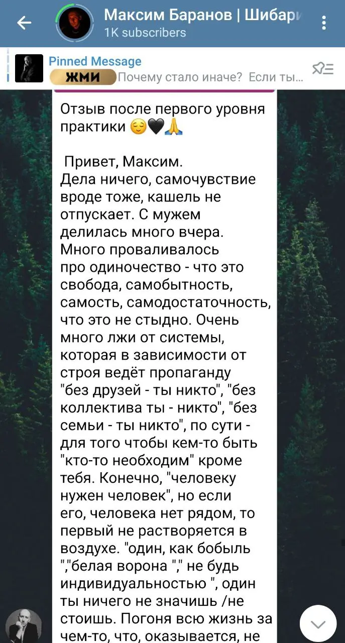 МИФ О СИЛЬНОЙ ЖЕНЩИНЕ, КОТОРАЯ ВСЁ МОЖЕТ