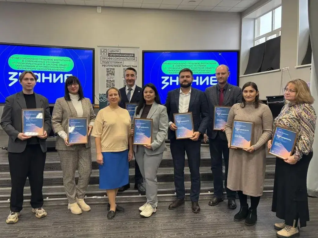 Движение к будущему: открываем мир возможностей