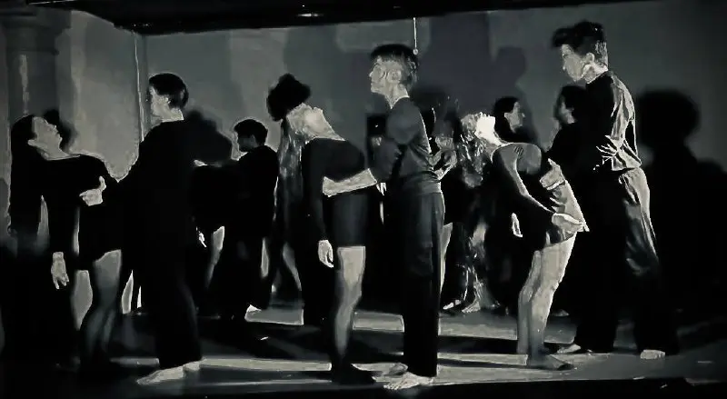 мероприятие