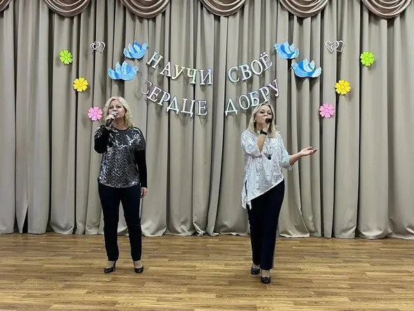 Спешите делать добрые дела развлекательная программа к Всемирному дню доброты