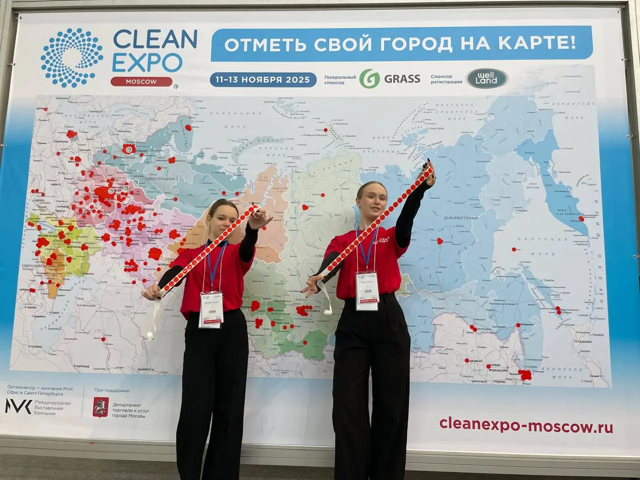 Международная выставка CleanExpo Moscow 2025
