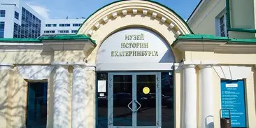 Открытие выставки о династии Бархатовых